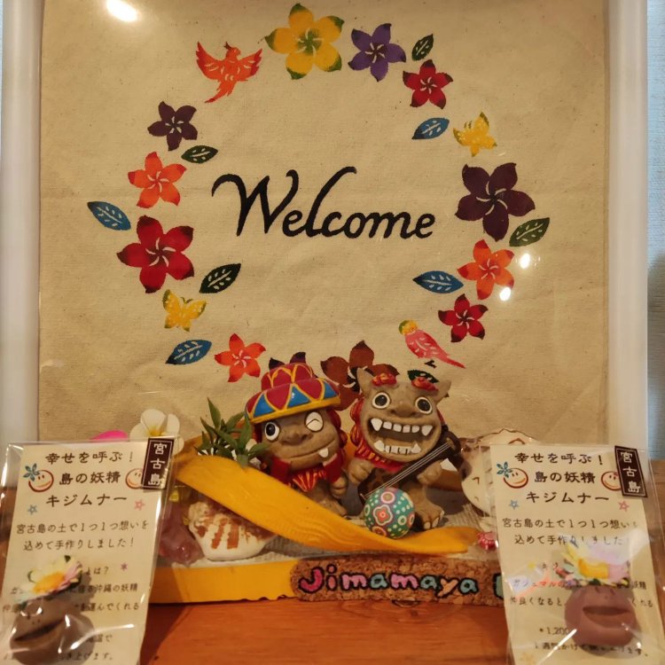 Jimamaya Bakery 内観 シーサー