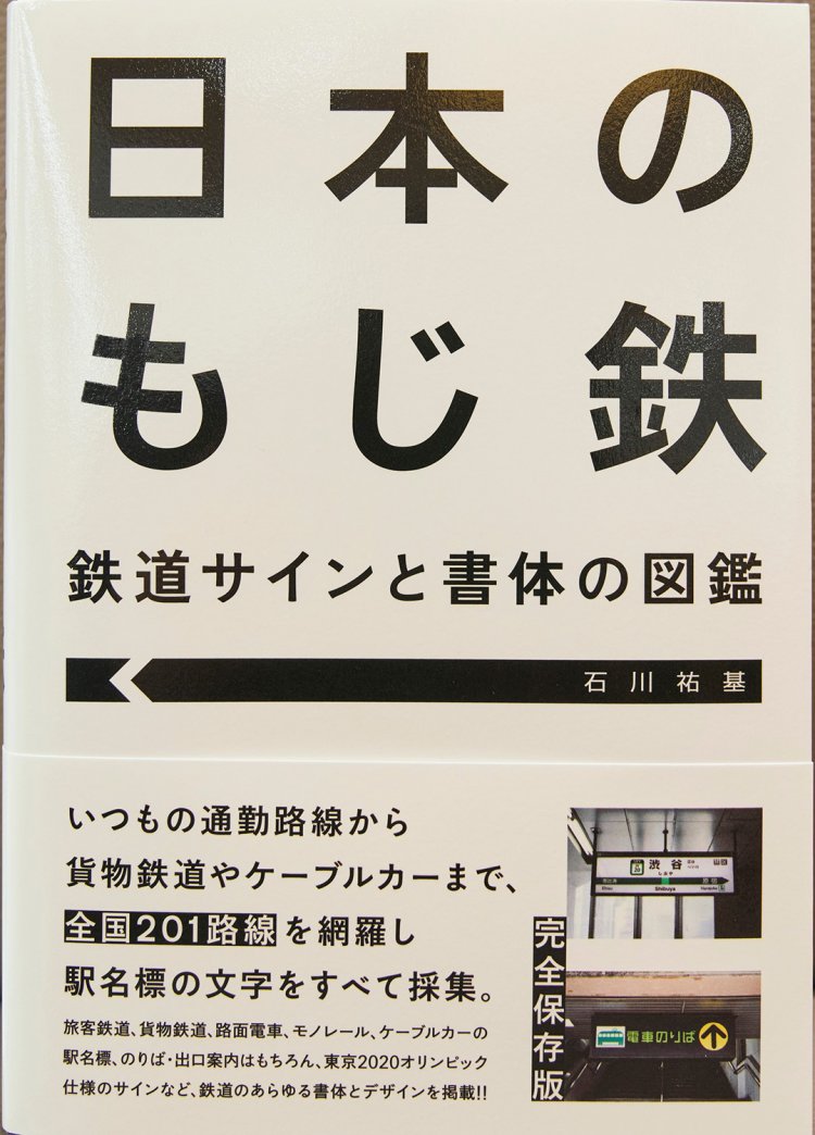 散歩の達人2023.5GP45__DSC0028