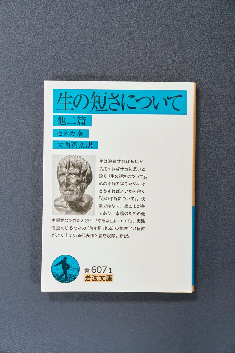 散歩の達人2023.5GP45_DSC9948