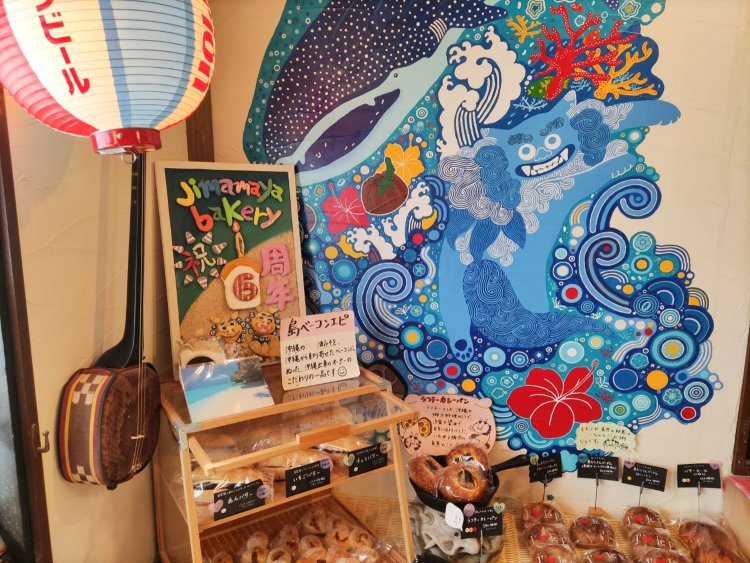 Jimamaya Bakery 内観