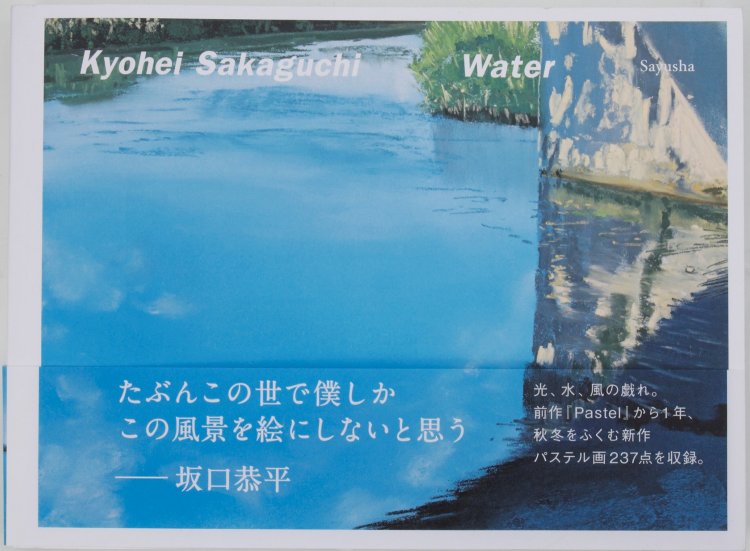 2023.6GP28板橋書店_I5A9488