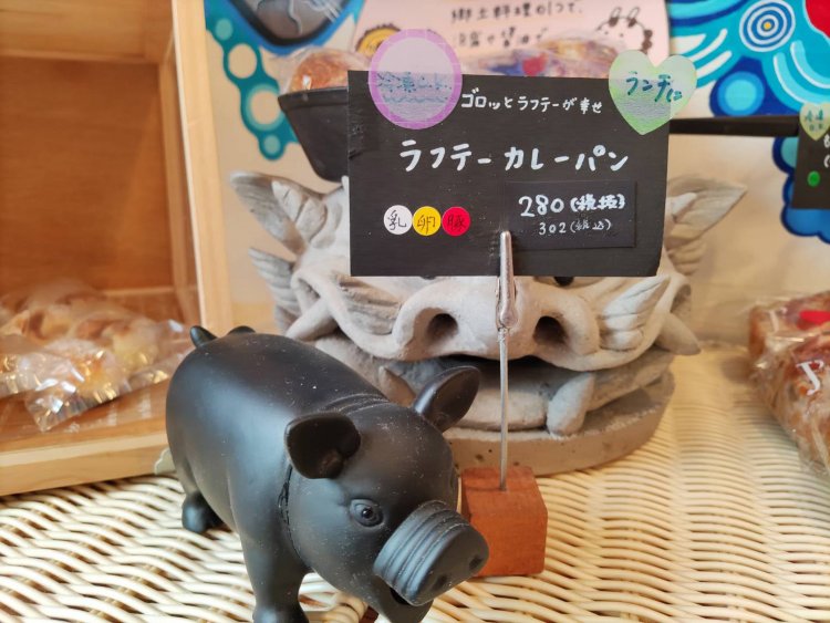 パンの値札の右上に「冷凍OK！」の文字。