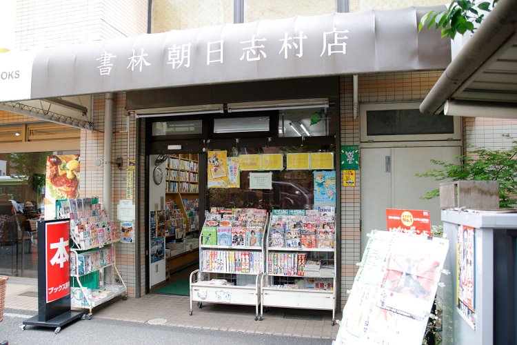 駅近。店先の植え込みに季節を感じる。
