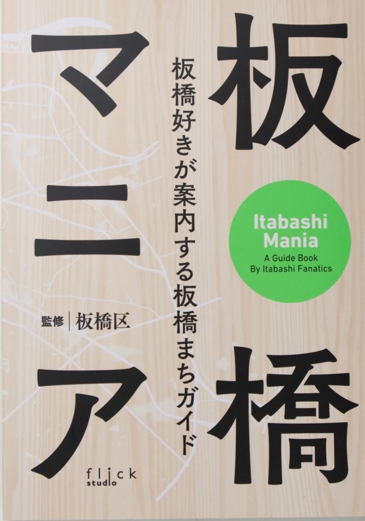 2023.6GP29板橋書店_I5A8961