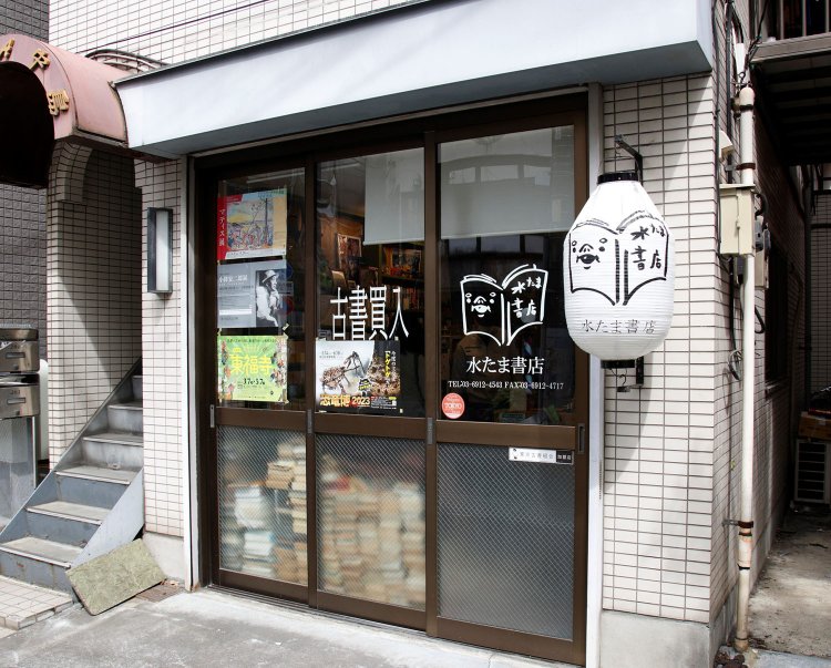 白い提灯が目印。近所の人が不要本を置いて行くことも。