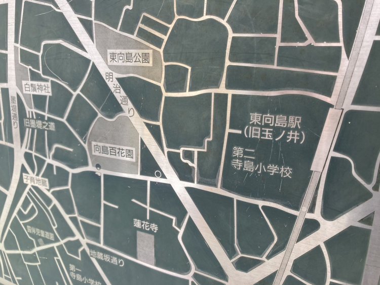 「旧玉ノ井」という表記がある。