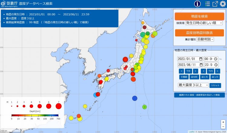 2023年に入り全国で震度3以上の地震が発生した地点　（※出典：気象庁ホームページ）。