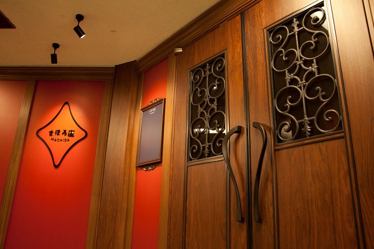 重厚だけど穏やかな雰囲気の『まほろ座』は、アーティストにもお客にも愛される場所となっている。（画像提供＝『まほろ座MACHIDA』）