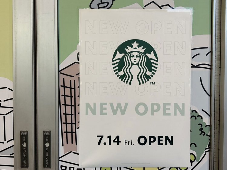【荒川102】スターバックスコーヒー、LaLaテラス南千住に7/14オープン