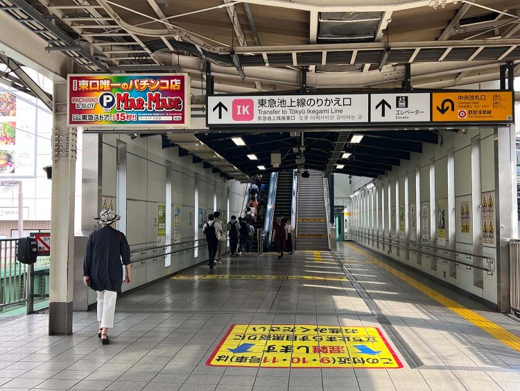 山手線ホームからつづく池上線への乗り換え口。今回の取材で初めてその存在を知った。