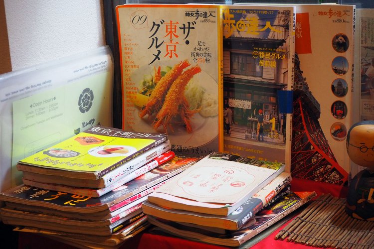 店内には、『散歩の達人』など過去にお店が掲載された雑誌も置いてあった。