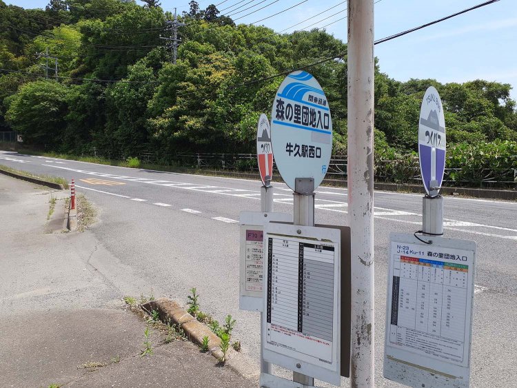 常磐線牛久駅からバスで約15分。課長さんは駅まで自転車利用の様子……。