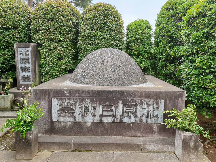 多磨霊園(東京・府中市)にある北原白秋の墓。『雨降り』『ペチカ』『待ちぼうけ』など多くの童謡の作詞で知られるが、私生活では2度の離婚、3度の結婚と、波乱万丈だった。