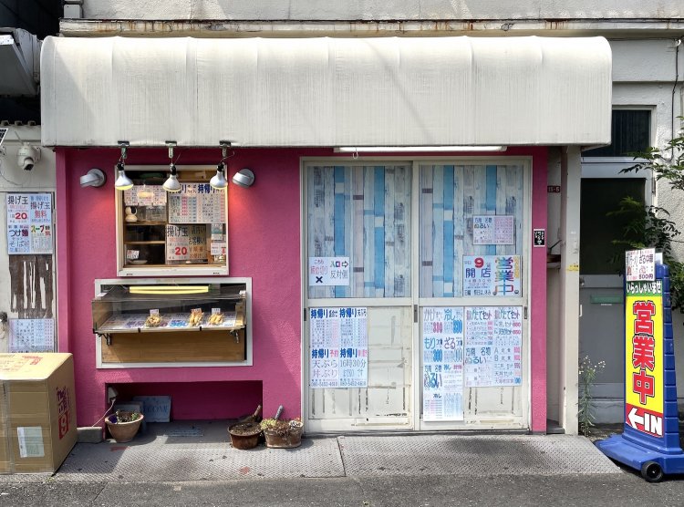 【閉店】Y’z☆Kato（ワイズカトウ）