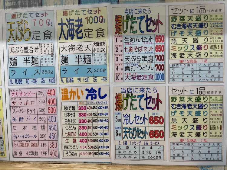 定食もあり、ラーメンもあり、酒類もあり。