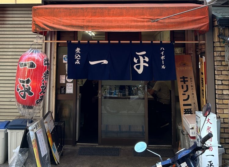 昔ながらの趣にふらりと立ち寄ってしまう。