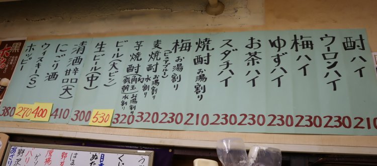 安心して飲める価格。