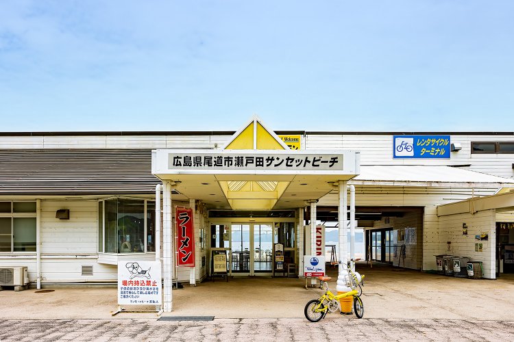 今回の目的地「サンセットビーチ」に到着！