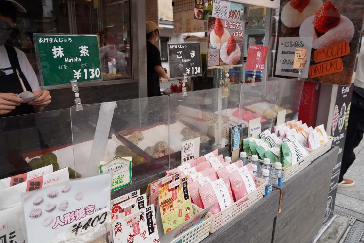 あげまんじゅう1個130円は4種類の味を用意する。