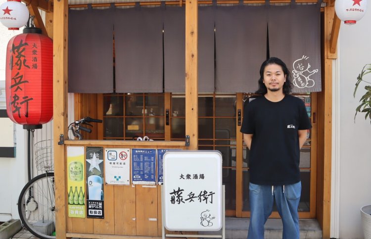 大衆酒場藤兵衛（タイシュウサカバトウベエ）