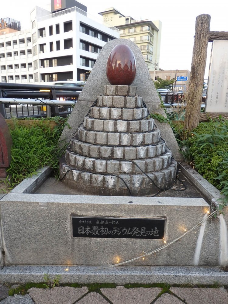 飯坂温泉駅前にあるオブジェ。ラジウム発見と言いつつ、メインはタマゴである。