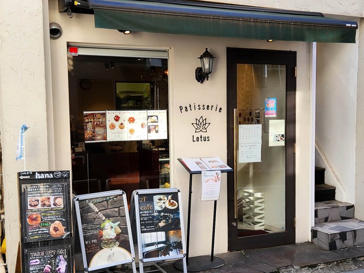 パティスリーロータス (5)