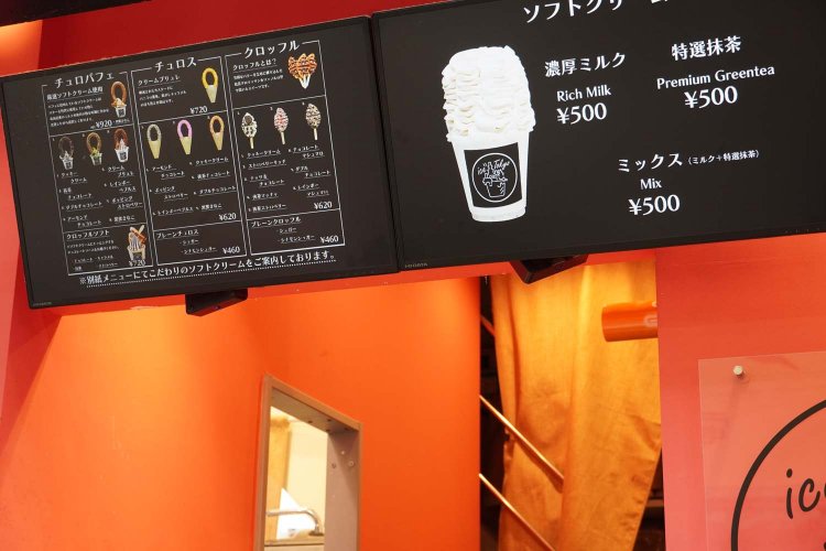 動くデジタルメニュー表も今どき。