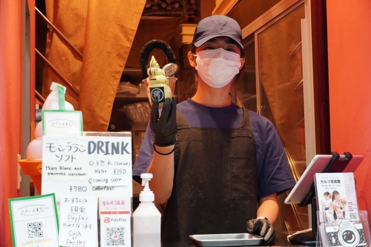 待ってました！