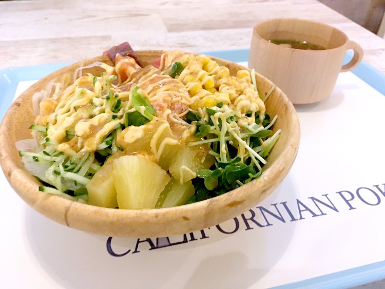 カリフォルニアン ポキ（かりふぉるにあん ぽき）