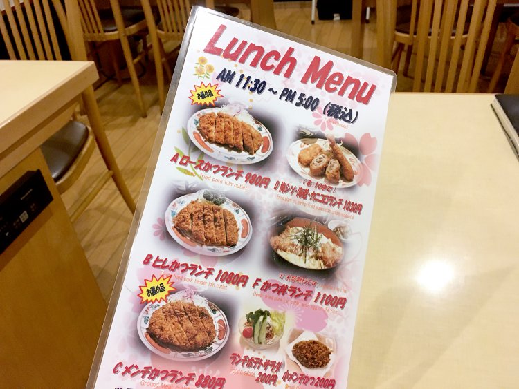 ランチタイムは11:30～17:00と長いので使い勝手がいい。ライスとキャベツはおかわり無料だ。