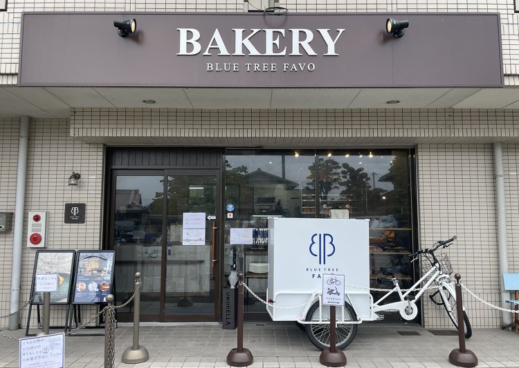 BLUE TREE FAVO（ブルーツリーファボ）