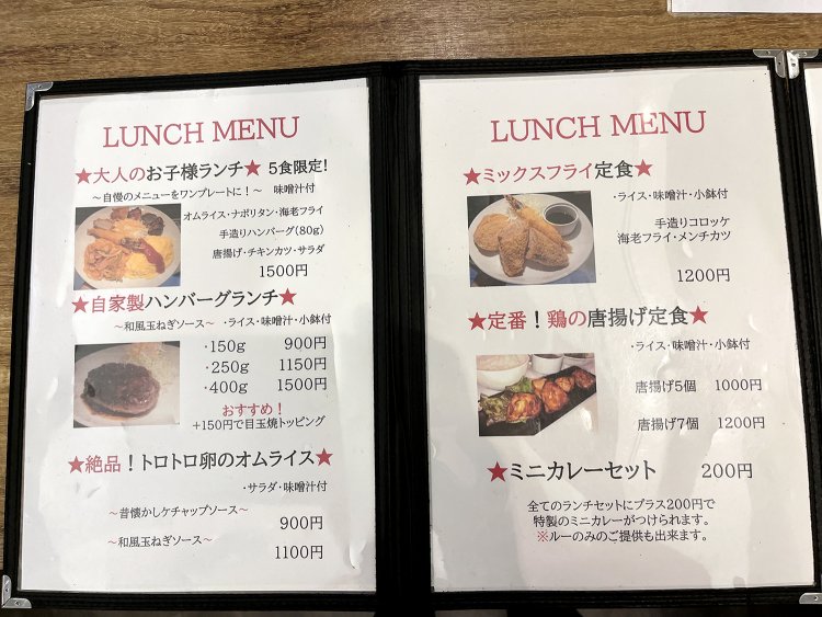 おいしそうすぎてクラクラしそうな大人のお子様ランチ。そのほか定番ランチはハンバーグ、ミックスフライ、唐揚げも。