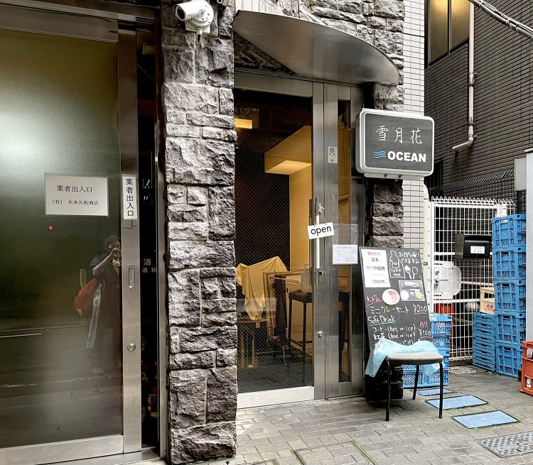店は地下にある。階段を降りて店内に入ろう。