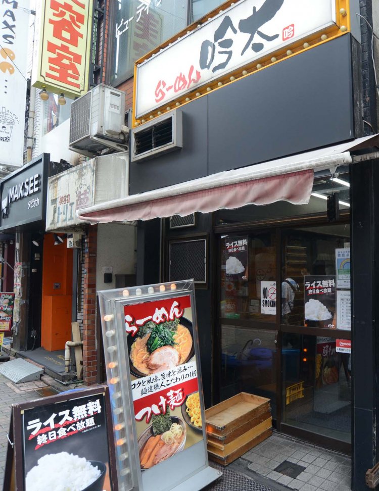 飲食店ひしめく工学院通りに軒を連ねる。