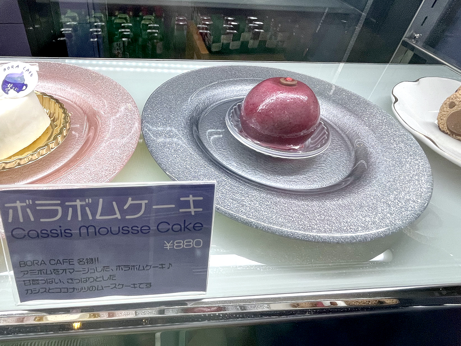 BTS公式ペンライト・アミボムをオマージュしたボラボムケーキ880円はこの店の名物のひとつ。カシスとココナッツのムースだ。