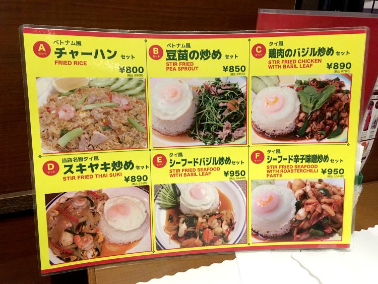 ランチセットメニューはなんと18種類もある。メニューが多いので選ぶ楽しさも満点だ。