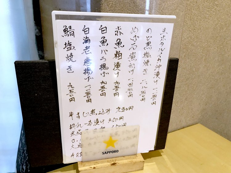 夜のメニューも魅力的。