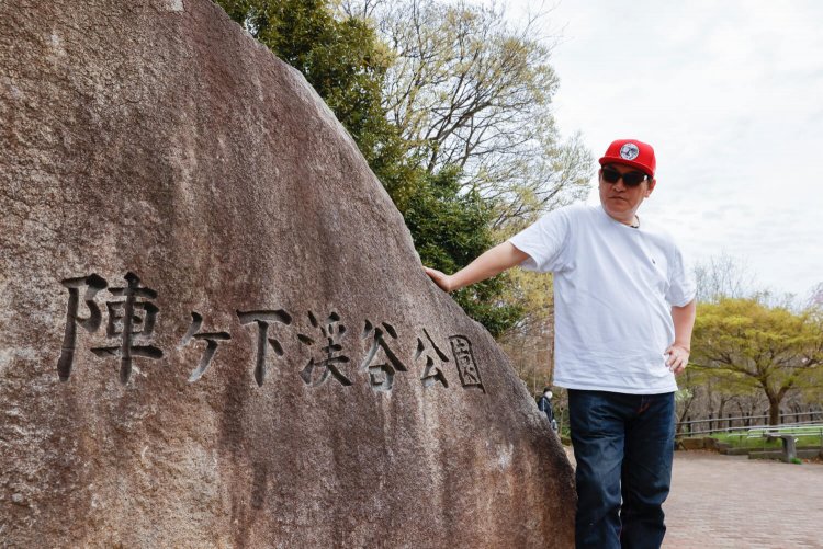 陣ヶ下渓谷公園1