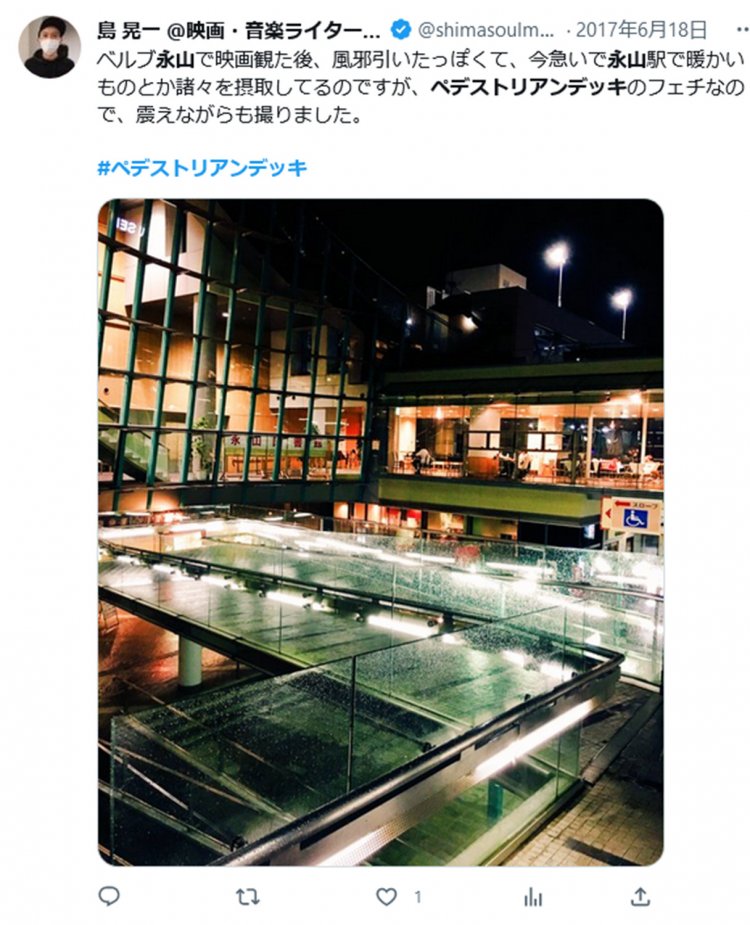 島さんが闇に投げていた頃。