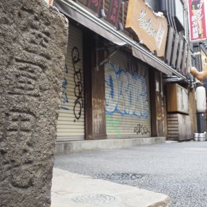 渋谷駅前とセンター街の街角にひっそり佇む陸軍敷地の標石