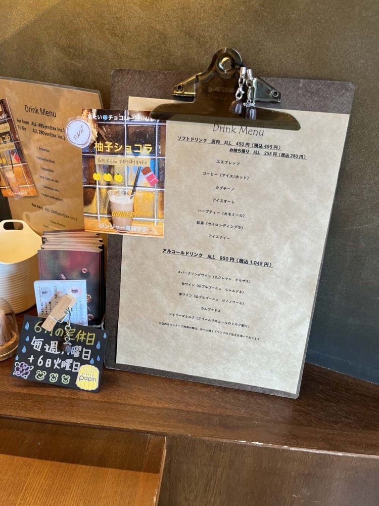 【荒川102】「谷中銀座カヌレ パパン」に行ってきた