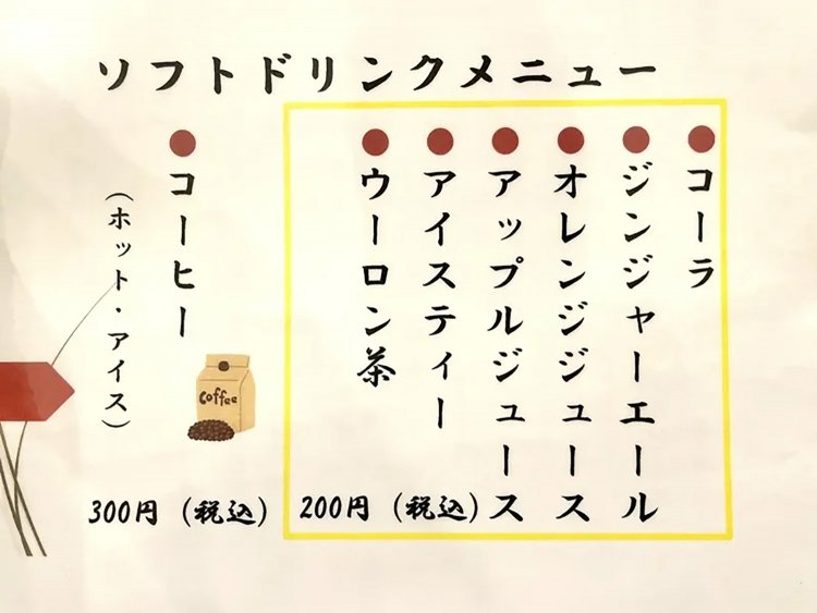 【としまらいふ】清流うなぎ月島