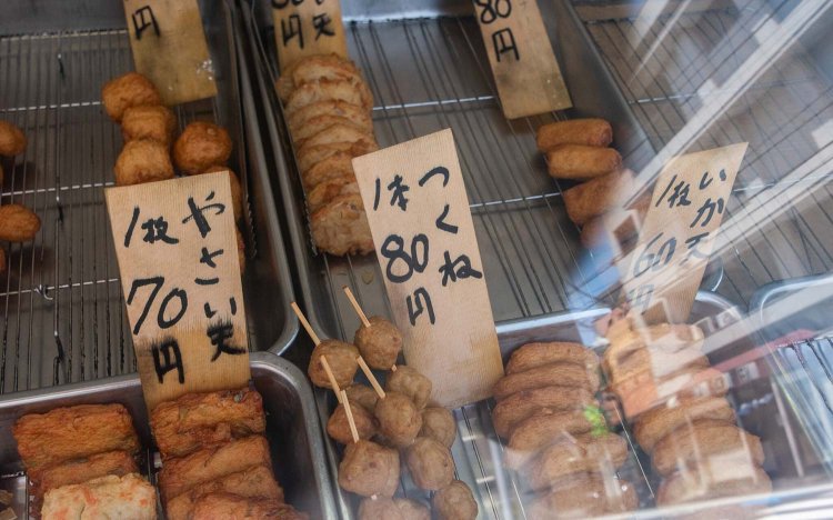 【東京おでんだね】丸石かまぼこ店