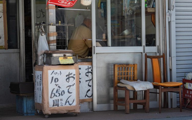 【東京おでんだね】丸石かまぼこ店