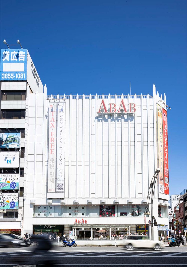 半世紀以上、上野を見守ってきたABAB上野店も、ビルの老朽化で2024年6月に営業終了となる。