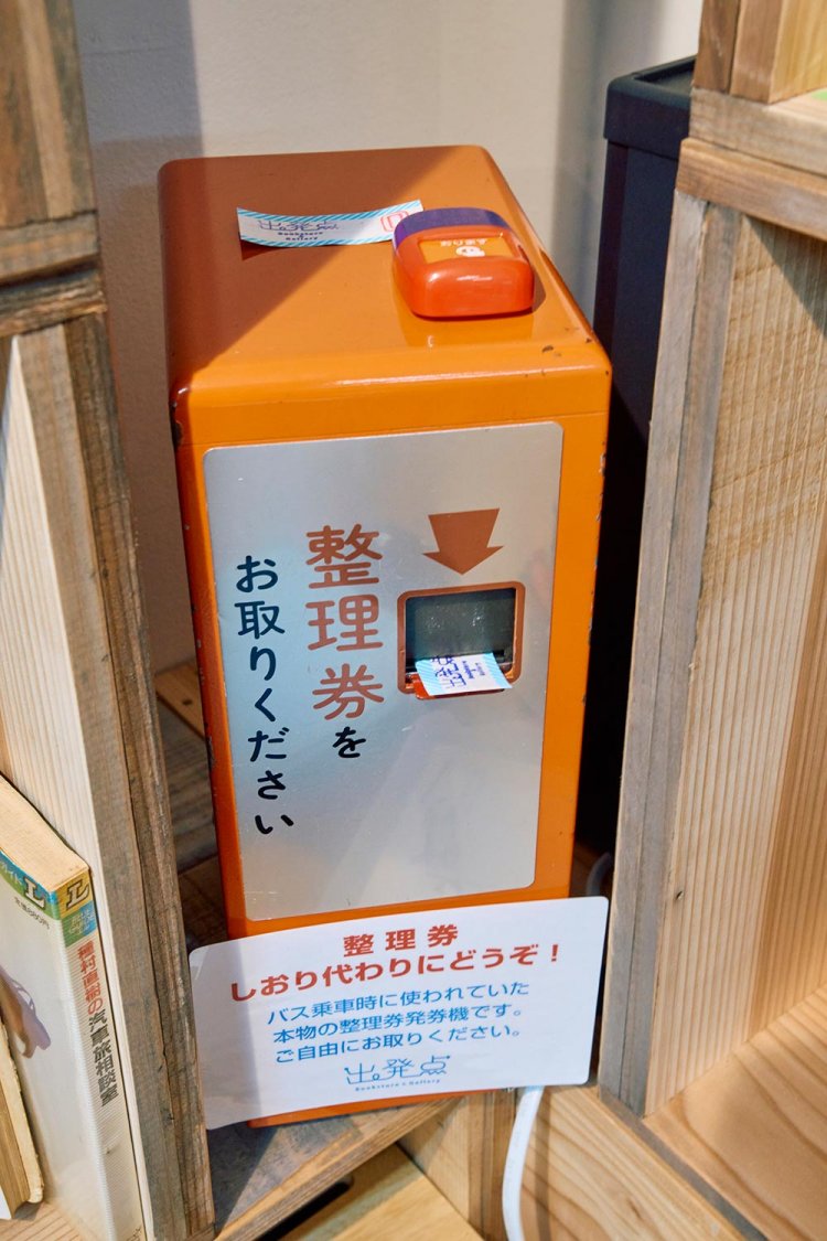 バスの整理券売機を押すと店のロゴの整理券が！自由に取ってしおりに。
