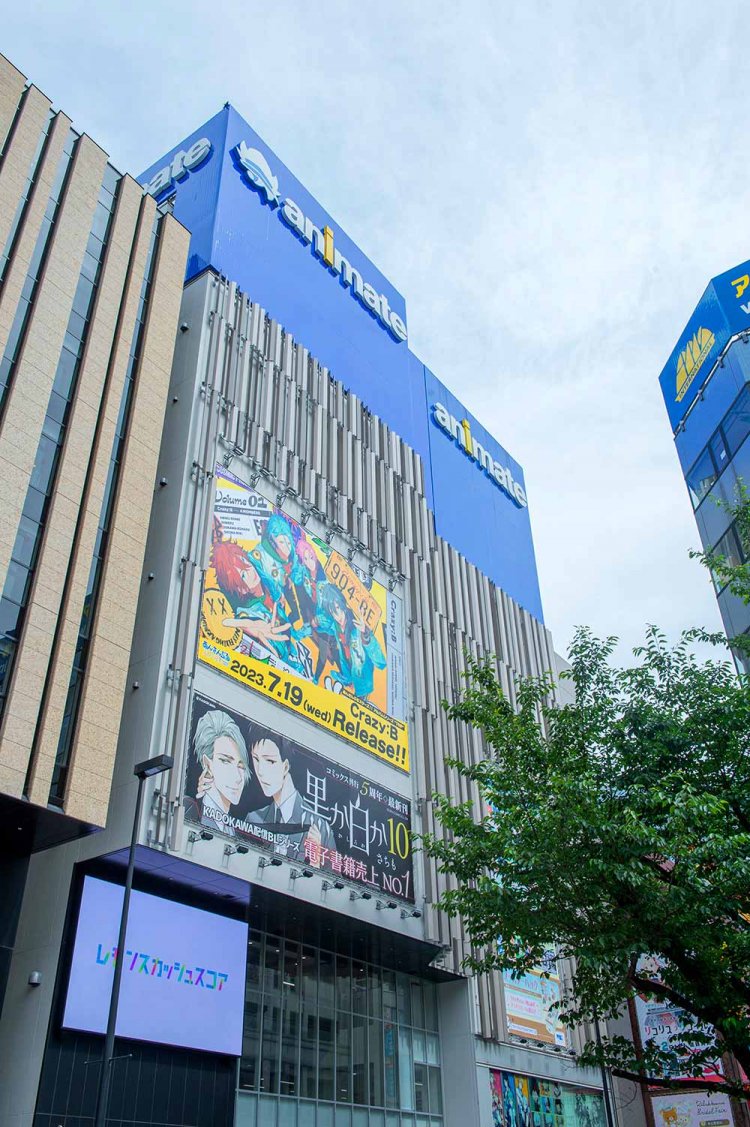 『アニメイト池袋本店』。