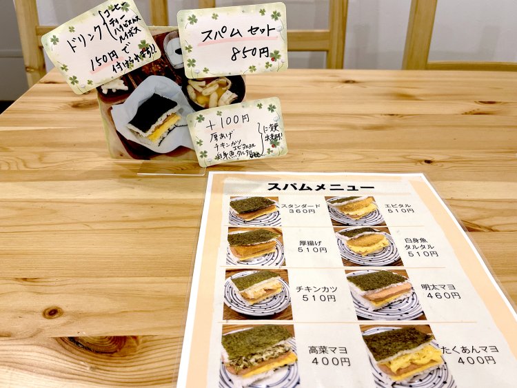 スパムおにぎりに2種のおかず、味噌汁、デザートまで！　たくあんマヨや梅など全8種あり、一番人気はスタンダードないわゆるポーク卵。