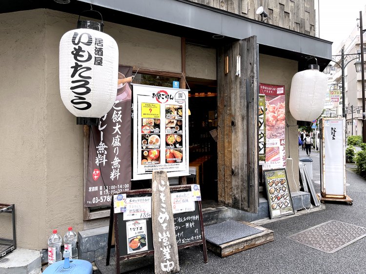 店頭には大きな提灯がある。お昼時は店頭でお弁当を販売している。