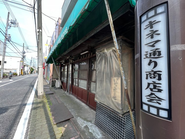 キネマ通り商店街。シャッターを閉ざして閉店した店も多く、通りは閑散としていた。